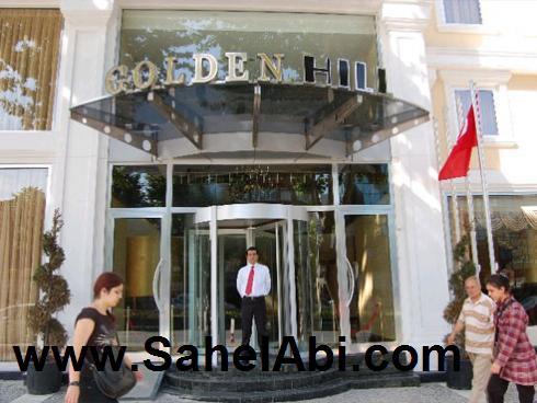 تور ترکیه هتل گلدن هیل - آژانس مسافرتی و هواپیمایی آفتاب ساحل آبی